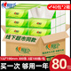 心相印抽紙紙巾 家用實惠裝整箱批發(fā)大包餐巾紙衛(wèi)生紙面巾紙抽超市同款 3層 100抽*80包 【絲柔親膚】