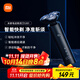 米家電動(dòng)剃須刀S301小米刮胡刀 智能快剃 防止夾須 刮胡須刀3刀頭彈性減壓浮動(dòng) 