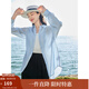 茵曼（INMAN）章若楠同款歐若風(fēng)天絲薄開(kāi)衫女裝襯衫2025夏季新品長(cháng)袖襯衣 經(jīng)典款-淺藍色 M