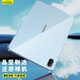 Freeson 適用華為MatePad SE平板電腦保護(hù)套2024款11英寸 輕薄全包四角氣囊防撞防摔晶透TPU軟殼 透明
