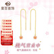 菜百首飾 黃金耳飾 桃氣滿(mǎn)滿(mǎn)粉色元氣桃花耳墜 計價(jià) 約1.55克