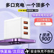 掌之友三口5v2a快充頭USB多口充電器通用手表iPhone16/15/14/13Pro華為蘋果榮耀小米手機(jī)手環(huán)耳機(jī)適配器