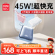 名創(chuàng  )優(yōu)品（MINISO）充電寶自帶線(xiàn)小巧便攜45w快充3c認證可上飛機type-c專(zhuān)用lighting手機適用蘋(píng)果華為vivo小米opp安卓 星海藍【45W】自帶雙線(xiàn)丨2萬(wàn)毫安丨可上飛機