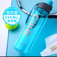 希樂(lè )便攜太空杯夏季塑料杯男女創(chuàng  )意水杯學(xué)生運動(dòng)水杯隨手杯茶杯子 寶石藍 950ml XL-1622
