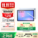 三星 Samsung【國家補(bǔ)貼】S10 FE 10.9英寸2025年款平板電腦/AI智享學(xué)習(xí)辦公 12GB+256GB 冰清藍(lán) WIFI