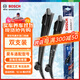 博世（BOSCH）雨刷雨刮器21/18風(fēng)翼 朗境/朗行/12-17年朗逸/iCAR03 直插口