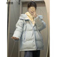 格邏恩（GELUOEN）藍色短款棉服女冬季森系學院風外套加厚韓系學生奶甜羽棉襖絨服女 天藍色 均碼（可備注碼數(shù)）