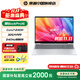 惠普（HP）星Book Pro16 16寸大屏輕薄筆記本電腦酷睿新品學(xué)生1T固態(tài)商務(wù)辦公HP筆記本電腦 Core 7-240H 32G 2.5K 銀 【標配】高速硬盤(pán)1T