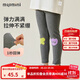 MQDMINI童裝女童打底褲兒童褲子秋款中小童休閑長(zhǎng)褲 午后花園