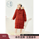 紫涵（ZIHAN）紫涵長(cháng)款連帽毛領(lǐng)羽絨服女年冬季淑女純色H廓型鴨絨外套 復古紅 S