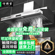 好廚官【包上門(mén)安裝】商用油煙機(jī)加厚不銹鋼油煙罩風(fēng)機(jī)餐廳飯店食堂廚房排煙罩強(qiáng)力吸抽油煙機(jī)土灶油煙機(jī) 180*100*80cm【40中速風(fēng)機(jī)】
