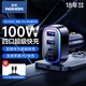 NOHON車載充電器100W超級快充蘋果快充頭汽車充電轉(zhuǎn)換器點煙器適用