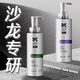 絲曼香洗發(fā)水控油蓬松清爽去屑洗頭膏洗發(fā)露品牌正品官方旗艦店 【一洗一護】洗發(fā)水520ml+發(fā)膜520ml