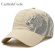 Carfie&Code新款棒球遮陽(yáng)帽子男士款高端霸氣彎檐青春休閑百搭時(shí)尚鴨舌帽 卡其色龍紋 可調節