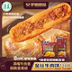 伊明食品伊明黑椒金絲牛肉餅500g*4袋金黃酥脆方便速食 500g*4包