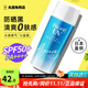 碧柔（Biore）防曬霜男女防曬乳隔離面部身體防水防汗學(xué)生清爽保濕不油膩進(jìn)口 90ml 無