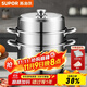 蘇泊爾（SUPOR）歐式蒸鍋304不銹鋼三層復底加厚多用蒸魚(yú)家用蒸籠燃氣電磁爐通用 蒸鍋【三層高拱蓋】 3層 28cm