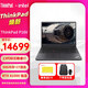 ThinkPad P16v 高性能16英寸專業(yè)圖形設(shè)計師筆記本電腦 定制：13代標壓i7-13700H 64G 1TB RTX A1000顯卡