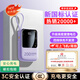epcbook直營(yíng) 國標3C認證20000毫安充電寶自帶線(xiàn)快充可上飛機大容量移動(dòng)電源超薄小巧便攜適用小米蘋(píng)果華為 紫【尊享版】高密度鋰電芯丨四線(xiàn)快充丨提速999% 【國家3C認證丨可上飛機】已售100