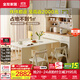 全友家居奶油風(fēng)家具多功能餐邊柜一體靠墻小戶(hù)型家用折疊餐桌椅組合 【米白】多功能餐邊柜+折疊桌+硬面椅2+軟包椅2