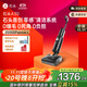 石頭A30 洗地機【0纏毛 90°C除菌 180°超薄躺平】自動(dòng)清洗靜音烘干高溫除菌吸拖洗一體拖地機器人