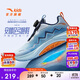 安踏兒童足弓跑鞋2025冬男女大童專(zhuān)業(yè)跑步鞋緩震運動(dòng)鞋312545530R