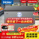 海爾（Haier）冰柜商用大容量冷凍柜雞鴨魚(yú)速速凍柜超市火鍋店冷藏柜水果生菜保鮮柜低溫臥式冷柜凍柜 300升 頂配-35℃超低減霜80%【店長(cháng)強推】