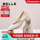 百麗（Belle）復古時(shí)裝瑪麗珍鞋女2025秋新商場(chǎng)同款質(zhì)感牛皮單鞋E1T1DCQ5 米白色 35 (225mm)