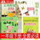 【京東物流 正版包郵】一年級下冊必讀課外書(shū)讀讀童謠和兒歌200首朱永新聶振寧主編 蝴蝶豌豆花沒(méi)頭腦和不高興注音版文具的家金波任溶溶圣野著(zhù)小刺猬理發(fā) 讀讀童謠(朱永新聶振寧)+蝴蝶+沒(méi)頭腦+文具的家