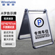 穩斯坦 WST258 不銹鋼警示牌 標志牌 道路指示牌 車(chē)位停車(chē)牌(專(zhuān)用車(chē)位）