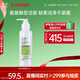 玉澤（Dr.Yu）皮膚屏障調理潔面凝露150ml（氨基酸洗面奶男女溫和不緊繃）
