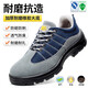 勞保鞋男士2025鋼包頭防砸防刺穿安全地老保輕便鞋防砸絕緣工作鞋 8835灰藍橡膠耐磨防砸防刺穿絕緣 44