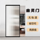 E號門(mén)窗無(wú)軌幽靈門(mén) 極窄廚房推拉懸浮門(mén) 衛生間廁所長(cháng)虹玻璃吊軌移門(mén)隔斷 預約測量【誠意訂金】