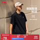 李寧短袖T恤寬松男女款簡(jiǎn)約純色日常圓領(lǐng)運動(dòng)上衣AHSU743