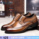 金利來(lái)（Goldlion）男鞋春秋新款真皮英倫休閑布洛克鞋商務(wù)正裝鞋皮鞋男大碼小碼 棕色 單層 25 (250mm) 40碼