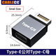 CableCCTYPE-C線(xiàn)帶外殼 2個(gè)主板USB3.0 20P轉TYPE-E轉接頭Type-E公對Type-A母 C母轉接Type-E母對Type-E公 Type-E公對Type-C母 默認圖片款
