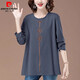 皮爾卡丹（pierre cardin）純·棉繡花長(cháng)袖t恤女寬松大·碼圓領(lǐng)中長(cháng)款媽I媽打底衫女春秋季新 灰藍色純·棉 L 建議-120斤