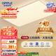 歐普（OPPLE） 吸頂燈客廳大燈可調(diào)色LED照明燈具燈飾凝月呵護光 【包安裝】