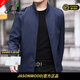 JASONWOOD官方奢侈高端品牌行政夾克男士2026春款季商務(wù)立領(lǐng)爸爸裝休閑外套 高檔上青【現貨速達】 常規 春秋款 L 【120-140斤】