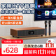 山水（SANSUI）C50家庭ktv音響套裝家用卡拉ok一體機連接電視桌面專業(yè)唱歌點歌專用大功率高音質(zhì)藍牙音箱低音炮