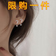 馳匡創(chuàng)意問號耳釘簡約女小巧精致鑲鉆耳環(huán)不對稱設(shè)計感耳釘2023新款潮 銀色問號一對-銀針
