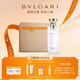 寶格麗（BVLGARI）【全新上市】悠境白茶香淡香氛75ml中性香禮盒 生日禮物