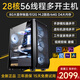 華橙 雙路E5服務器2698V3工作室手游模擬器虛擬機魔獸DNF游戲3D渲染臺式組裝電腦主機 28核56線程丨64G內存丨8G多開獨顯