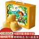 洛川蘋(píng)果陜西延安25年新品種蘋(píng)果水果禮盒送禮生鮮水果 黃金維納斯 10個(gè)80mm 禮盒裝