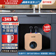 左圖右史密斯小廚寶即熱儲水式10升電熱水器廚房熱水寶家用衛生間小尺寸廚寶臺下型一級能效速熱 10L 1500W 觸控數顯+自行安裝+絲絨霧金 全國聯(lián)保