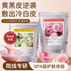 貝玲美玫瑰軟膜粉洋甘菊泥膜提亮嫩膚補(bǔ)水保濕清潔涂抹式面膜美容院專用 玫瑰軟膜【1000g】贈工具