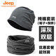 Jeep堆堆帽男女睡帽冷帽大頭圍加厚加絨防寒保暖戶(hù)外騎行防風(fēng)帽子冬季 深灰雙層（純棉套裝） 均碼
