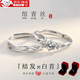 水云淼結婚對戒仿真婚戒婚禮現場(chǎng)用情侶戒指道具一對男女假鉆戒交換儀式 【送戒指盒】結婚對戒 （開(kāi)口設計/可自由調節大?。? title=