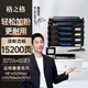 格之格cf277a硒鼓 適用惠普405d m329dw 429dw 305dn 329dn 405dw 430f 431f 406dn打印機(jī)77a硒鼓無芯片4支裝