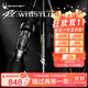鴉語(yǔ)（RAVENCRAFT）25新款嘯二代遠投竿Whistling淡海水競技岸投路亞竿大物魚(yú)竿 2.36m S79MMLRF-2 直柄2節